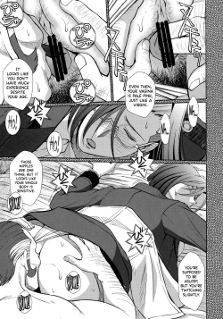 Page 13 of 2198-nen no Niimi Kaoru