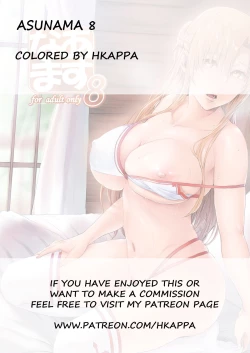 Page 17 of Asunama 8