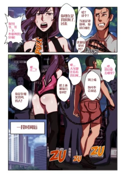 Page 7 of I am not useless