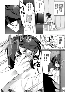 Page 14 of その〝表情〟に魅せられて