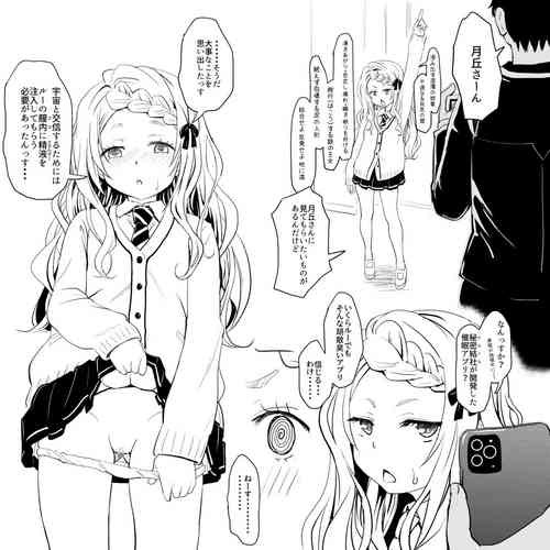 Download Lucy Saimin