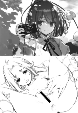 Page 9 of GRAFFITI Vol. 13