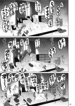 Page 28 of Otonari no Moto Sakura-san Sono Ni
