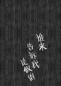 Page 20 of Boku no Kanojo wa Yakyuubu Manager ver. 2.2