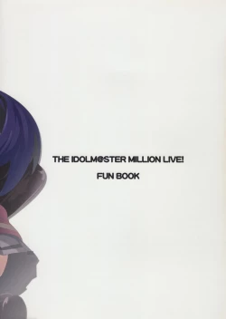 Page 21 of Mochizuki Anna Kouryaku Sai