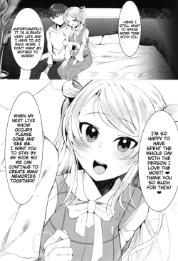 Page 19 of Lanzhu-chan to