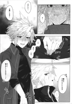 Page 11 of Itoshi sugi chatte 'kurakura' shi chau!