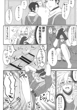 Page 14 of Aru imi materia ana