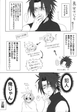 Page 17 of Aru imi materia ana