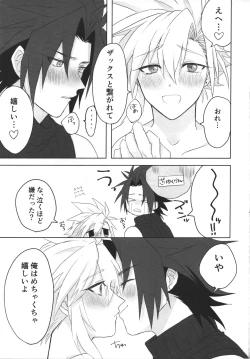 Page 22 of Aru imi materia ana