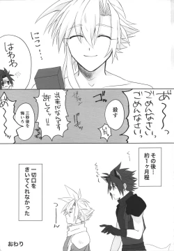 Page 28 of Aru imi materia ana