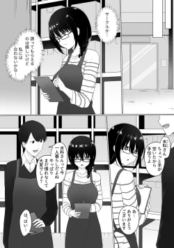 Page 150 of COMIC GEE vol.21