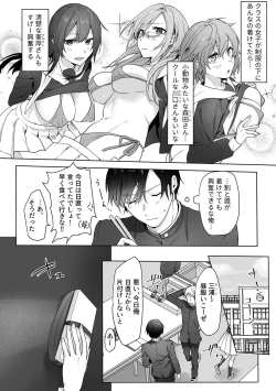 Page 66 of COMIC GEE vol.21