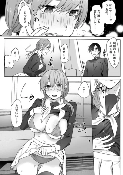 Page 70 of COMIC GEE vol.21