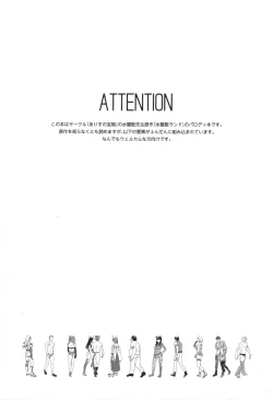 Page 3 of Royal Bitch Parade 01