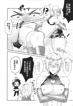 Page 5 of Royal Bitch Parade 01