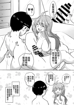 Page 123 of Okiha