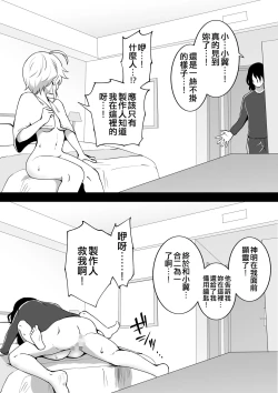Page 51 of Okiha