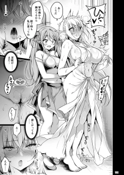 Page 131 of Elf ni Inmon o Tsukeru Hon LEVEL:1~4 Soushuuhen