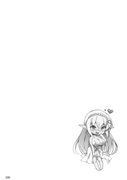 Page 230 of Elf ni Inmon o Tsukeru Hon LEVEL:1~4 Soushuuhen