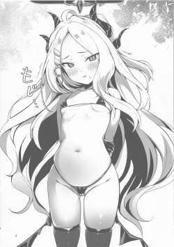 Page 4 of C101 Omake Rakugaki Bon