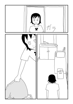 Page 10 of Onii-chan Rabu