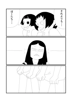Page 21 of Kakukun