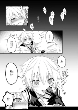 Page 12 of Konbanwa, Chat Noir