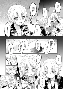 Page 13 of Konbanwa, Chat Noir