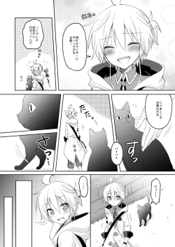 Page 4 of Konbanwa, Chat Noir