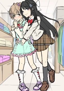 Page 32 of Watashi no Kawaii Omorashi Sensei