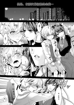 Page 5 of Watashi no Kawaii Omorashi Sensei