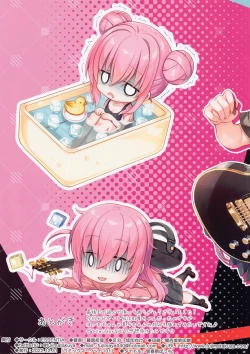 Page 33 of Shishunki Bocchi.