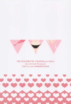 Page 25 of Sunazuka Akira to Sougo Onanie