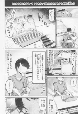 Page 6 of Sunazuka Akira to Sougo Onanie