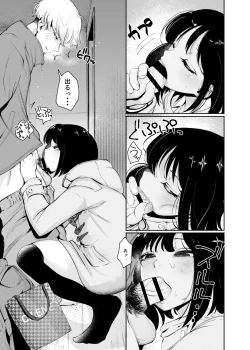 Page 5 of Matching Appli Kun