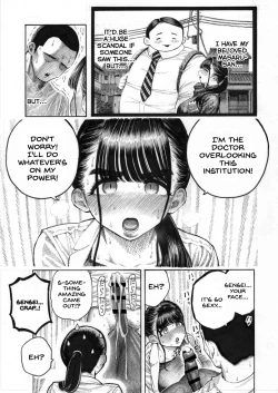 Page 13 of Sekaiichi Kintama ga Dekai Koukousei no Hanashi