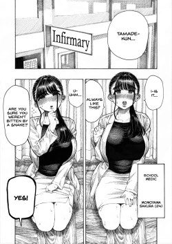 Page 3 of Sekaiichi Kintama ga Dekai Koukousei no Hanashi