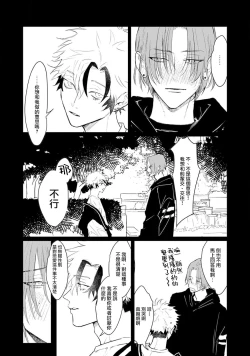 Page 22 of THE DIE IS CAST 1