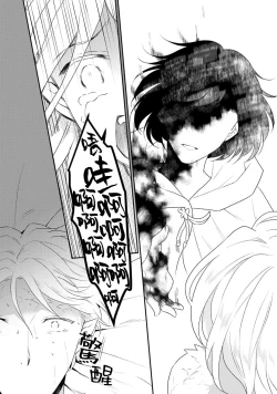 Page 124 of tenseimajyowa ryuuzokuno mamonosamani kakowaremasu | 转生魔女被魔龙金屋藏娇了 1-6