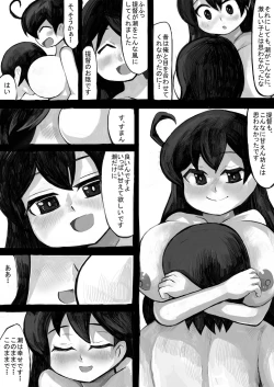 Page 22 of Koisuru Ushio