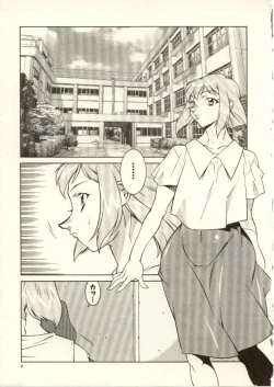 Page 10 of Kyoushi Keiko