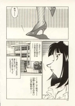 Page 157 of Kyoushi Keiko