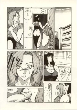 Page 69 of Kyoushi Keiko