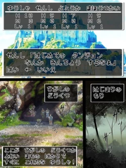 Page 3 of Maou-gun Onna Kanbu Succubus Yuusha to Musubareru