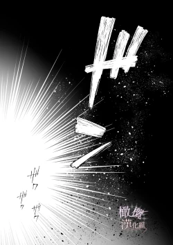 Page 8 of kurosupurinsu girufōto-hen ｜交错王储（吉尔霍特篇）