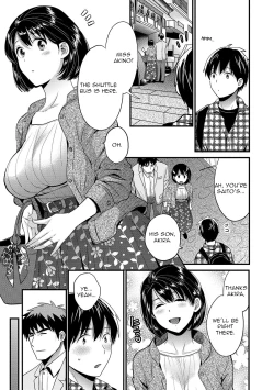 Page 3 of Shujin ni wa Naisho Ch. 9