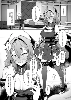 Page 17 of Corruption Memories