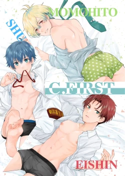 Page 3 of Sayonara Sankaku mata kite Shikaku