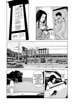 Page 28 of Ano Hi no Sensei Volume 1 Ch 03